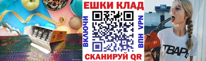 что такое   маркетплейс Telegram  kraken вход  Ecstasy VHQ  Барыш 
