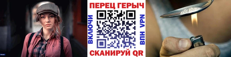 дарнет шоп  Барыш  Героин VHQ 
