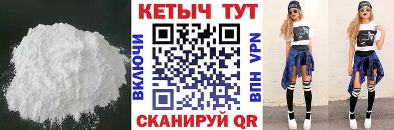КЕТАМИН ketamine Барыш
