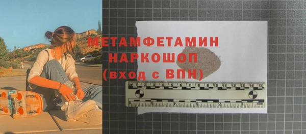 первитин Белоозёрский