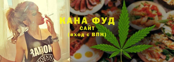 первитин Белокуриха