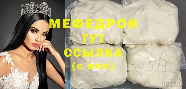 первитин Белокуриха