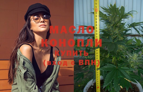 первитин Белоозёрский