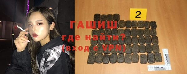амф Бугульма
