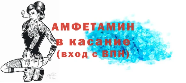 амф Бугульма