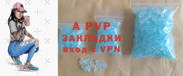 скорость mdpv Бородино