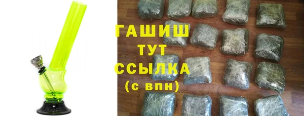 гашишное масло Беломорск