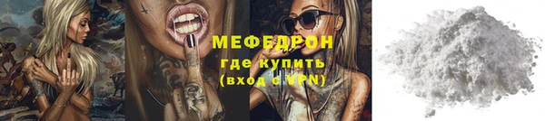 амф Бугульма