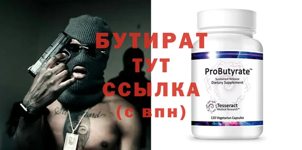 амф Бугульма