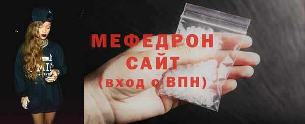 первитин Белоозёрский