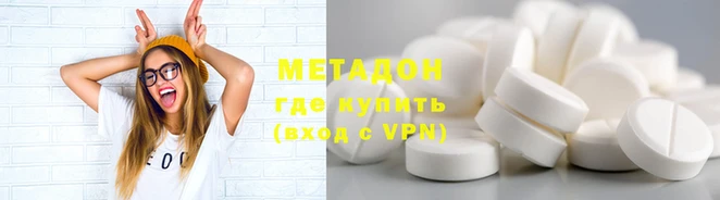 тгк Бронницы