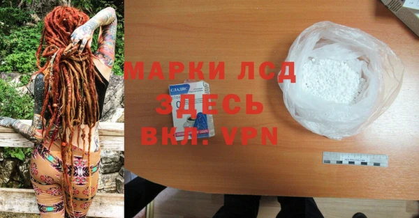 первитин Белокуриха