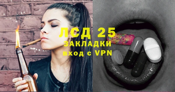 тгк Бронницы