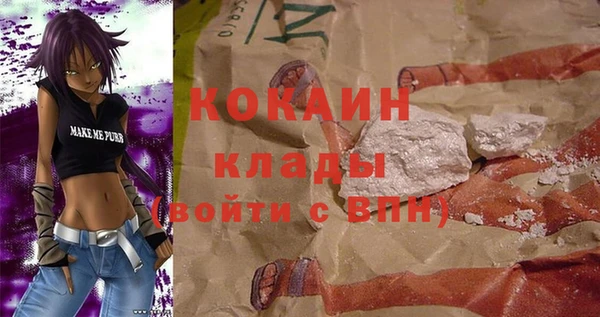 альфа пвп Богородск
