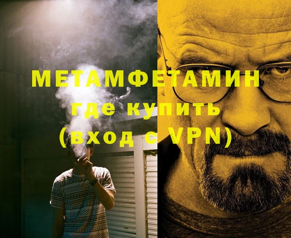 первитин Белоозёрский