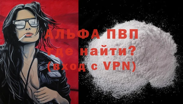первитин Белокуриха