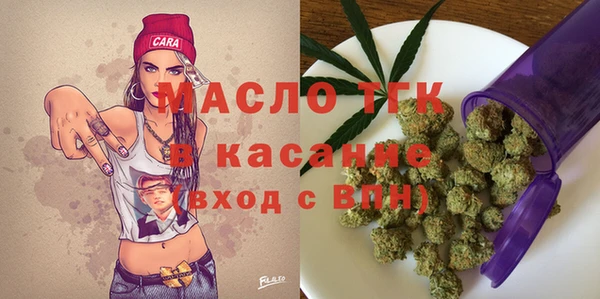 первитин Белоозёрский