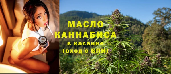 первитин Белокуриха