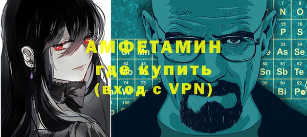 первитин Белоозёрский