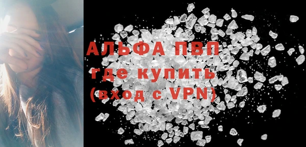 амф Бугульма
