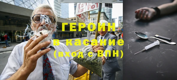 первитин Белокуриха