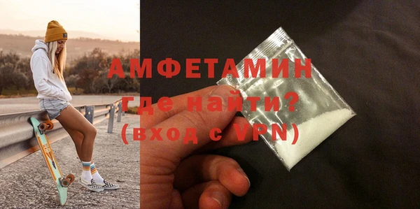 тгк Бронницы