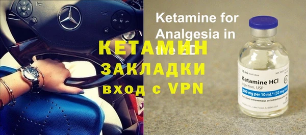 первитин Белокуриха