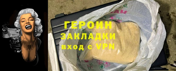 гашишное масло Беломорск