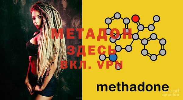 тгк Бронницы