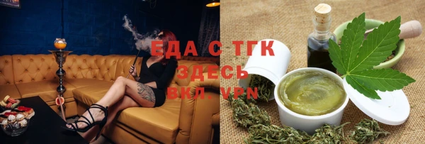 тгк Бронницы