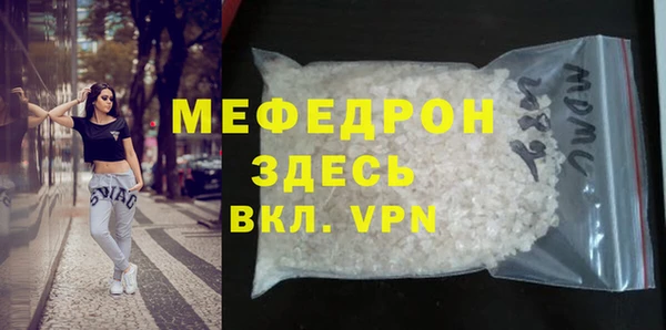тгк Бронницы