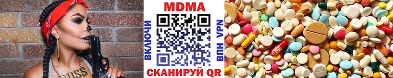 дарнет шоп  Барыш  МДМА VHQ 