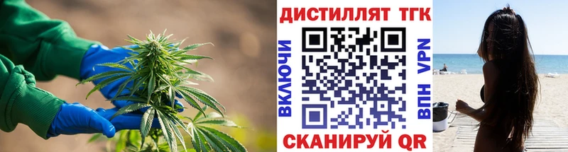 Дистиллят ТГК Wax  Барыш 